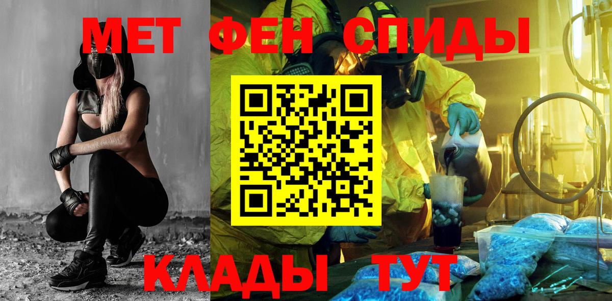 Amphetamine VHQ Кудымкар
