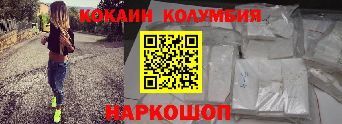 КОКАИН VHQ Кудымкар