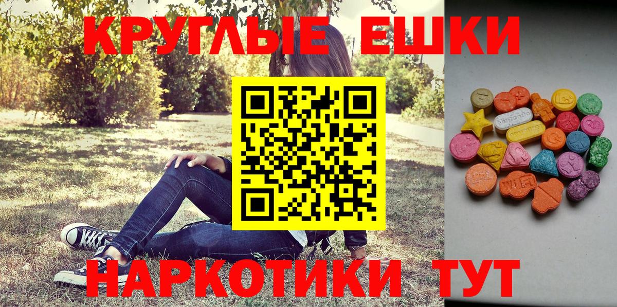 Экстази 280мг  Ecstasy  Кудымкар  Экстази VHQ  Вход с VPN 