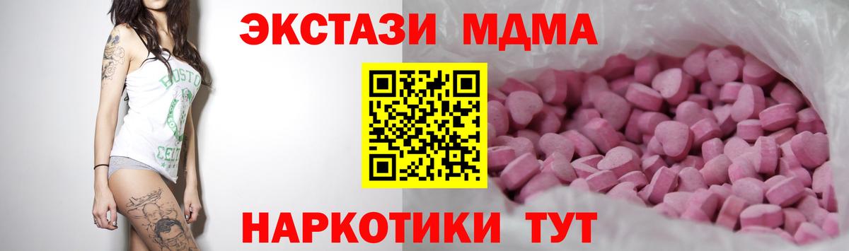 Ecstasy 99% Кудымкар