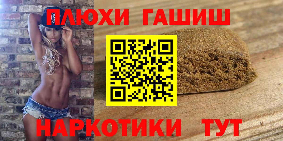 Кудымкар  ГАШИШ ice o lator  Вход с VPN 