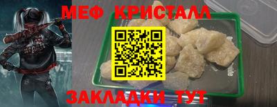 спайс Кандалакша