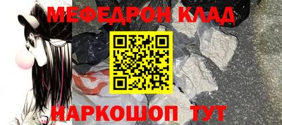 спайс Кандалакша