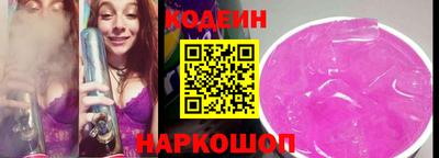 марки nbome Камышлов