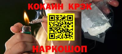МДМА Канаш