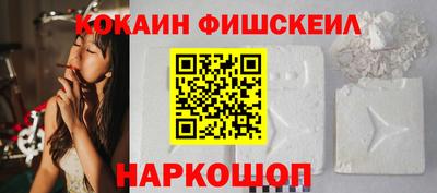 спайс Кандалакша