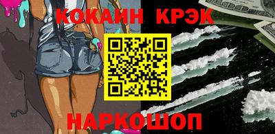 спайс Кандалакша