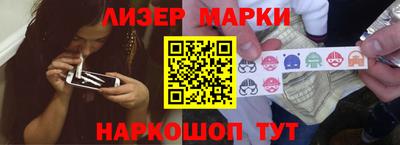спайс Кандалакша