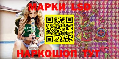 марки nbome Камышлов