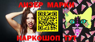 спайс Кандалакша