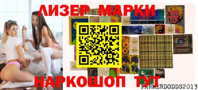 спайс Кандалакша