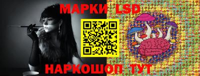 марки nbome Камышлов