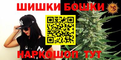 спайс Кандалакша