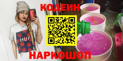 спайс Кандалакша