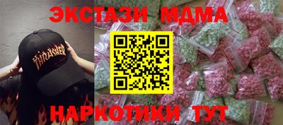 спайс Кандалакша