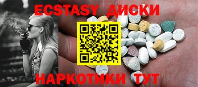 марки nbome Камышлов
