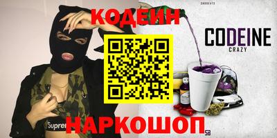 спайс Кандалакша