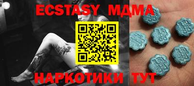 МДМА Канаш
