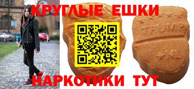 спайс Кандалакша