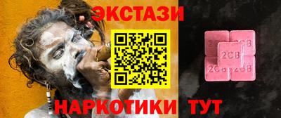 марки nbome Камышлов