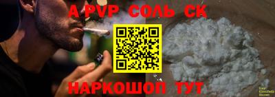 МДМА Канаш