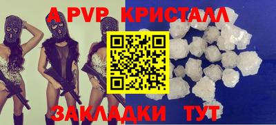 марки nbome Камышлов