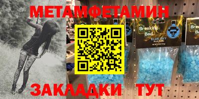 марки nbome Камышлов
