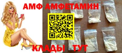 спайс Кандалакша