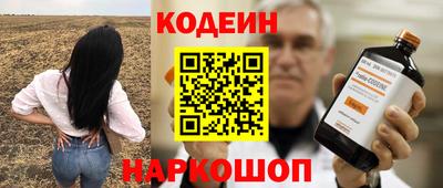 марки nbome Камышлов