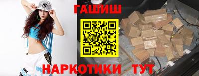 марки nbome Камышлов