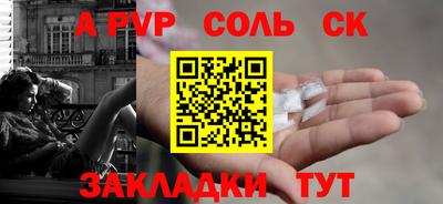 МДМА Канаш