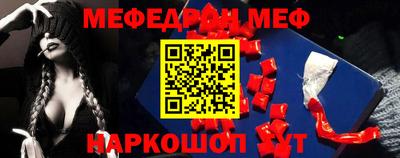 МДМА Канаш