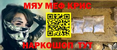 спайс Кандалакша
