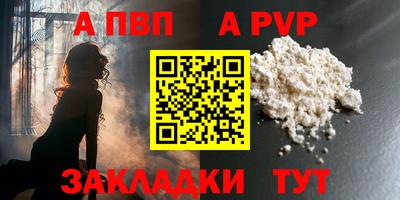 МДМА Канаш