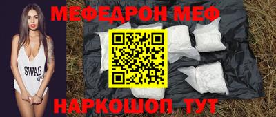 спайс Кандалакша