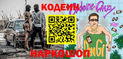 МДМА Канаш