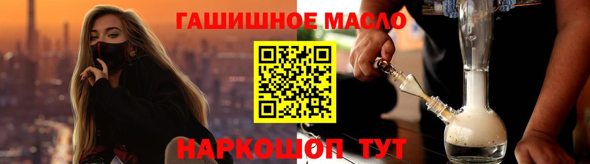 Дистиллят ТГК концентрат  Вход с VPN  Кудымкар 
