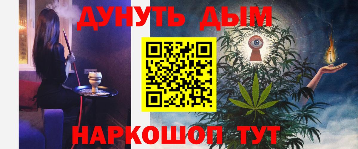 Кудымкар  Марихуана индика  МАРИХУАНА AK-47  Вход с VPN 